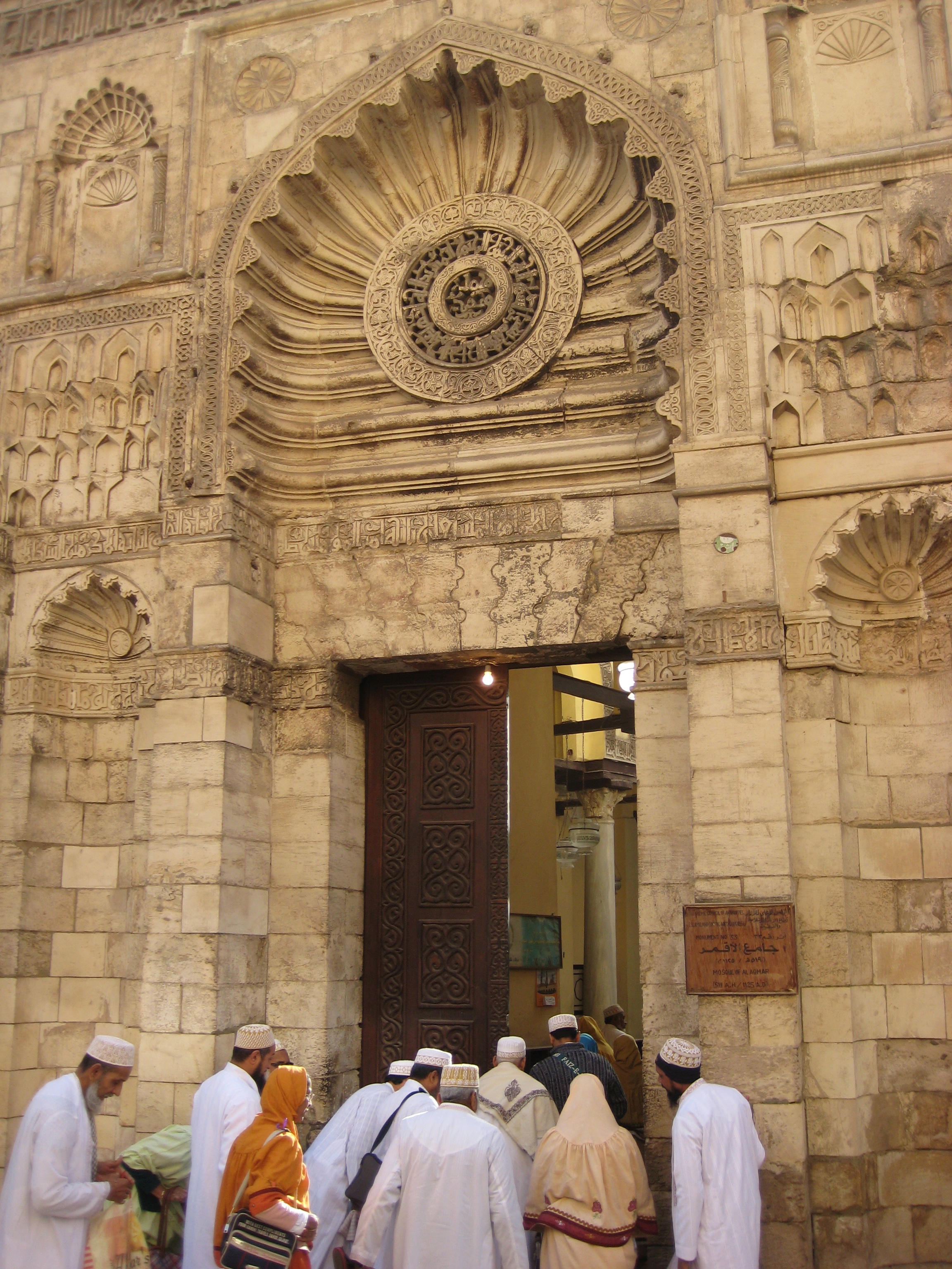 Islamic Cairo, Egypt